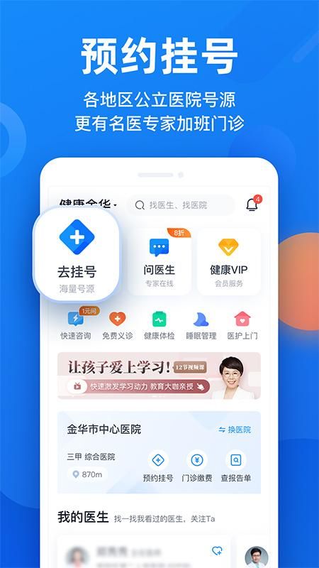 微脉_图片2