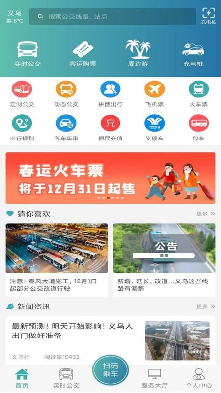 恒风行_图片1