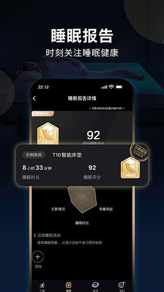 智慧慕思_图片2
