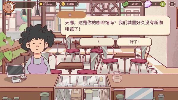 可口的咖啡美味的咖啡_图片2
