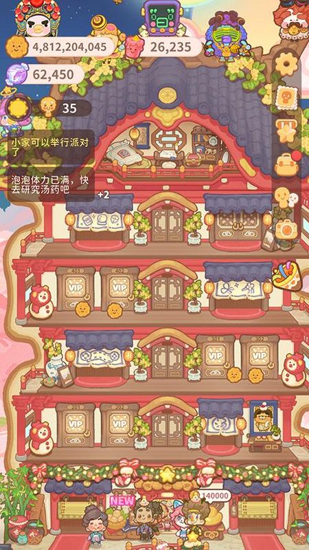 乌冬的旅店_图片3