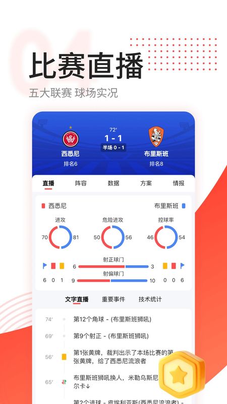 红球会_图片4