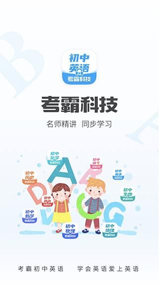 初中英语_图片1