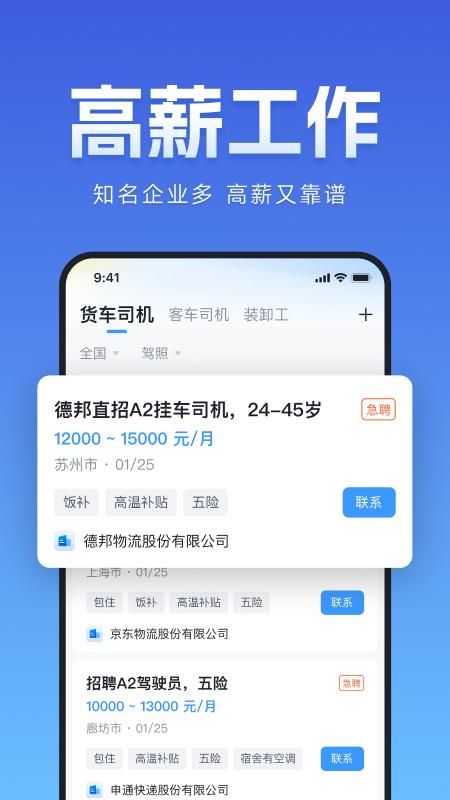 牛小二招聘_图片2