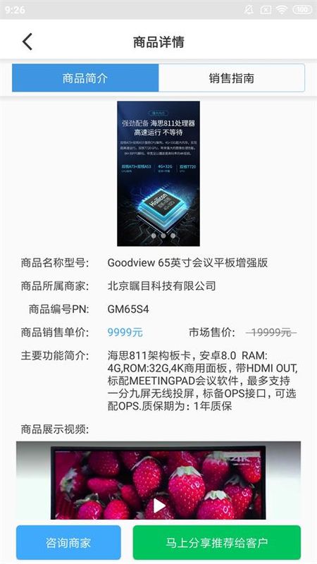 大鱼师傅_图片4