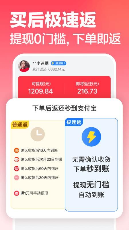 返还网_图片2