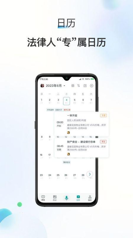 艾特律宝_图片3