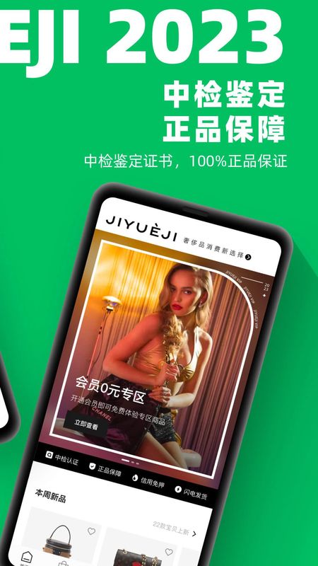 己悦己_图片2