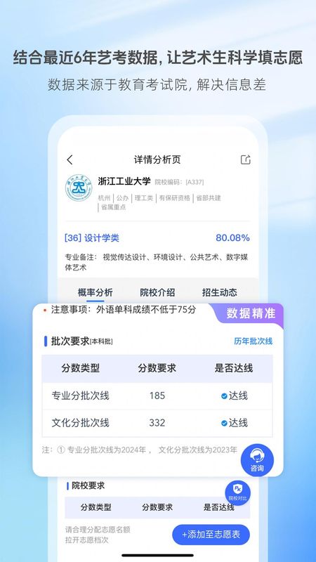 艺术升_图片2