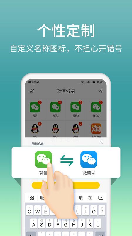 微分身版_图片4