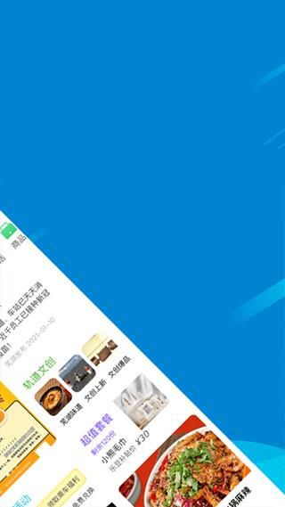 芜湖轨道交通_图片2