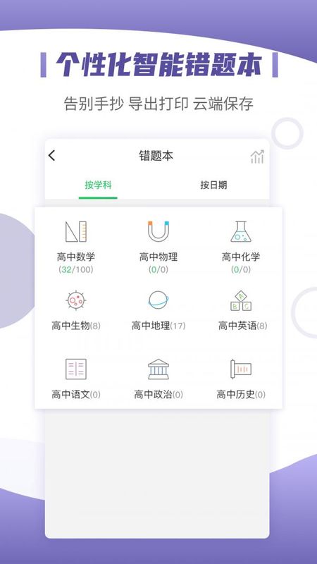 小优同学_图片3