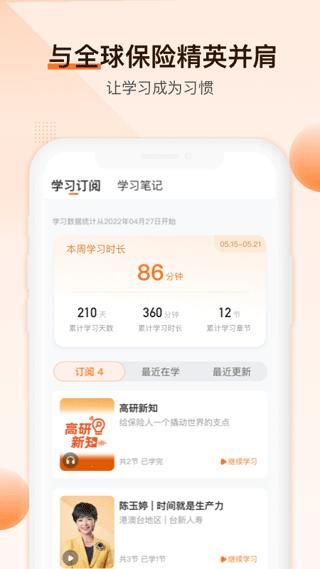 IDA高研院_图片3
