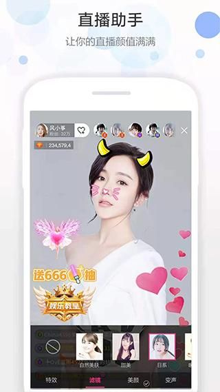 微信视频美颜大师_图片2