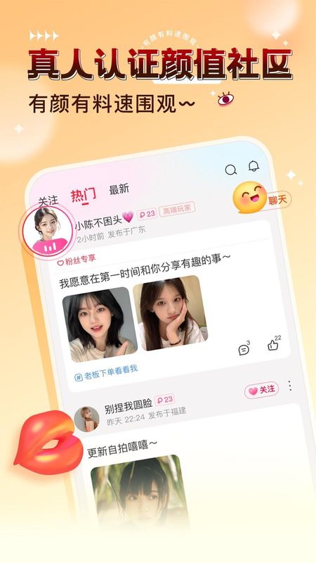 猎游_图片5