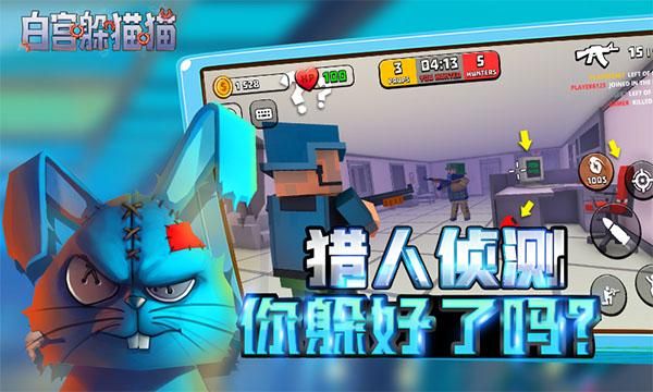 白宫躲猫猫_图片2