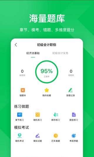 柠檬云课堂_图片3
