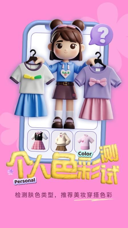 美的你_图片1