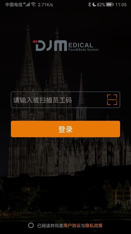 DJMIoT C_图片1