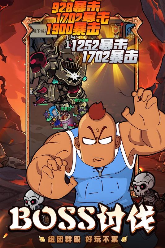 佣兵小镇_图片3
