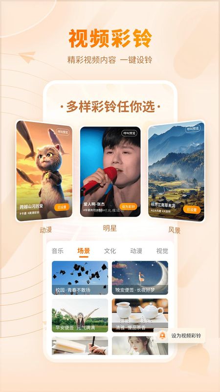爱音乐_图片2