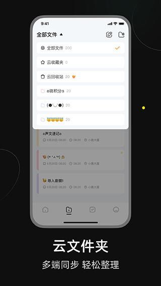 小鹿声文_图片4