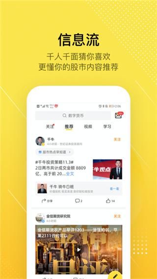 股拍_图片5