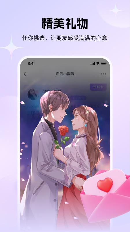 牵伴_图片4