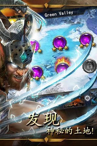 帝国战争_图片3