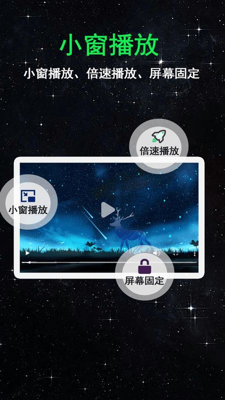 flash播放器_图片3