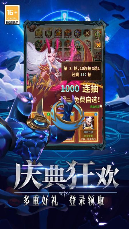 口袋战争_图片4