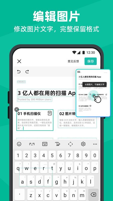 扫描全能王_图片3