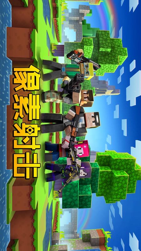 像素射击_图片1