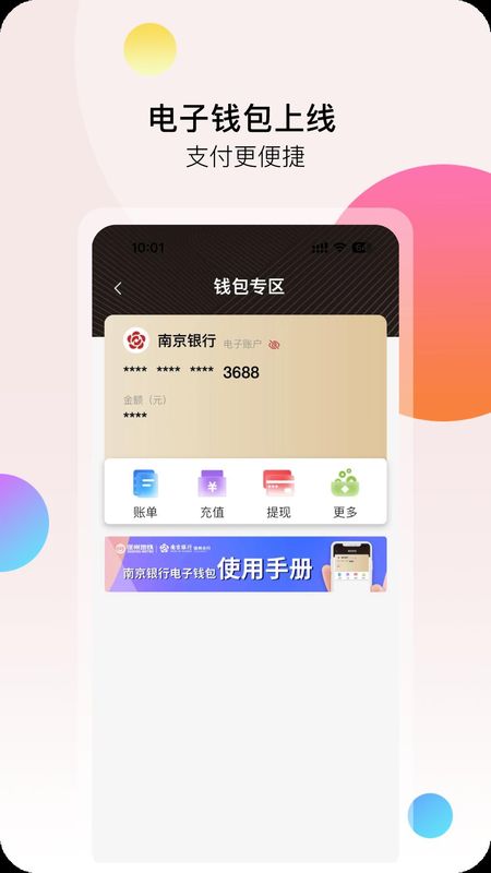 徐州地铁_图片5