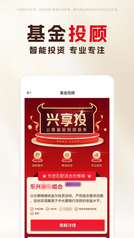 东兴198_图片5