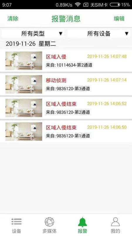 Seetong_图片4