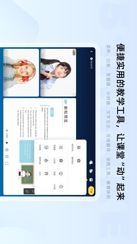 门课_图片3