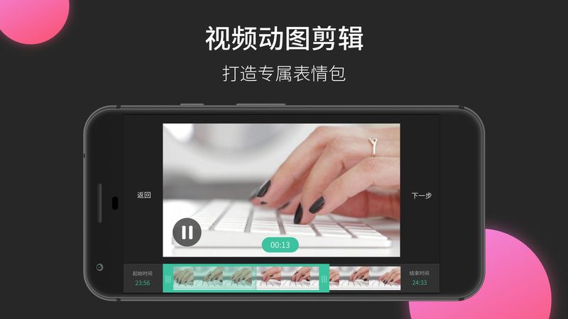 moboplayer_图片4