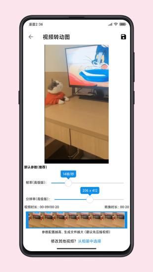 图叨叨_图片4