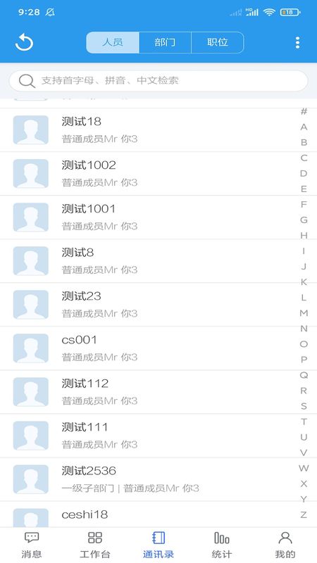 客户无忧_图片5