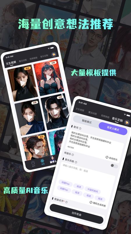你的AI_图片4