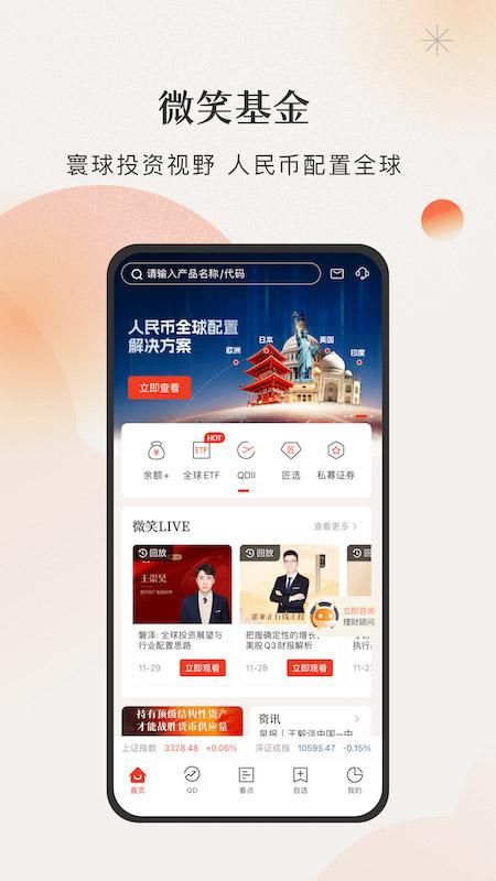 微笑基金_图片1