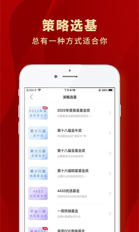 众禄基金_图片3