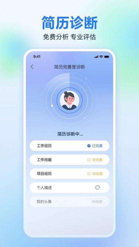 广西人才网_图片5