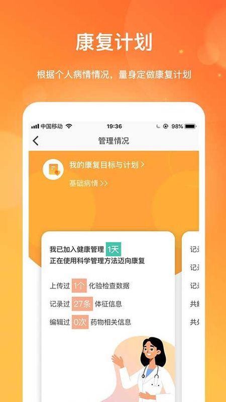 肾上线_图片3