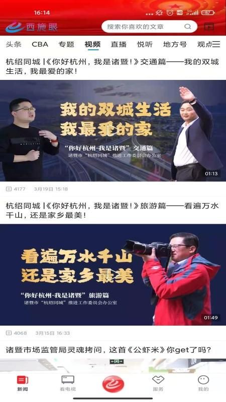西施眼_图片1