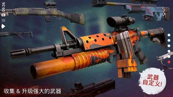 勇闯死人谷2_图片2