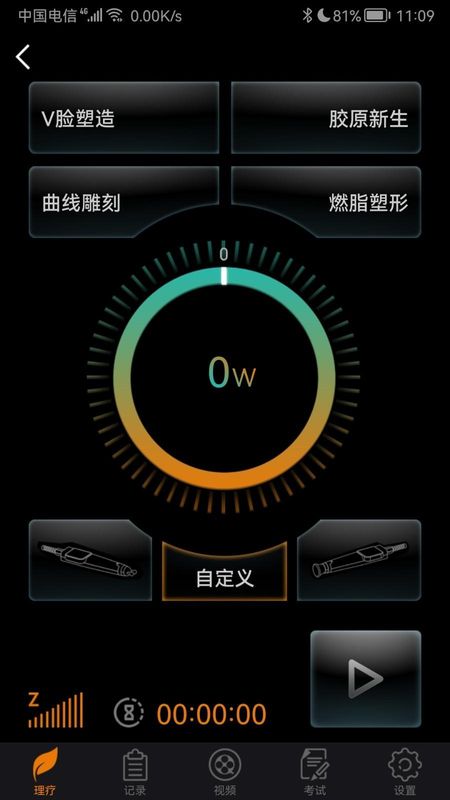 DJMIoT C_图片4