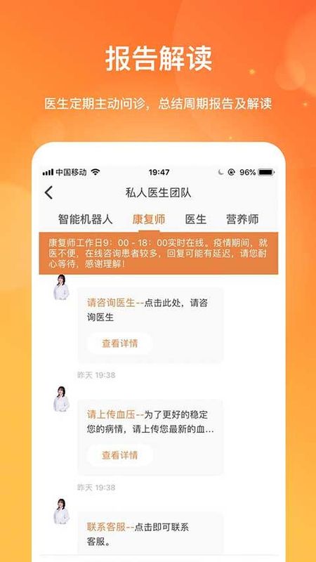 肾上线_图片4