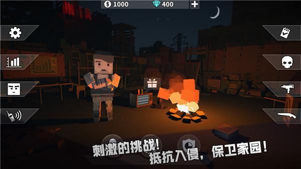 枪手丧尸幸存者_图片3